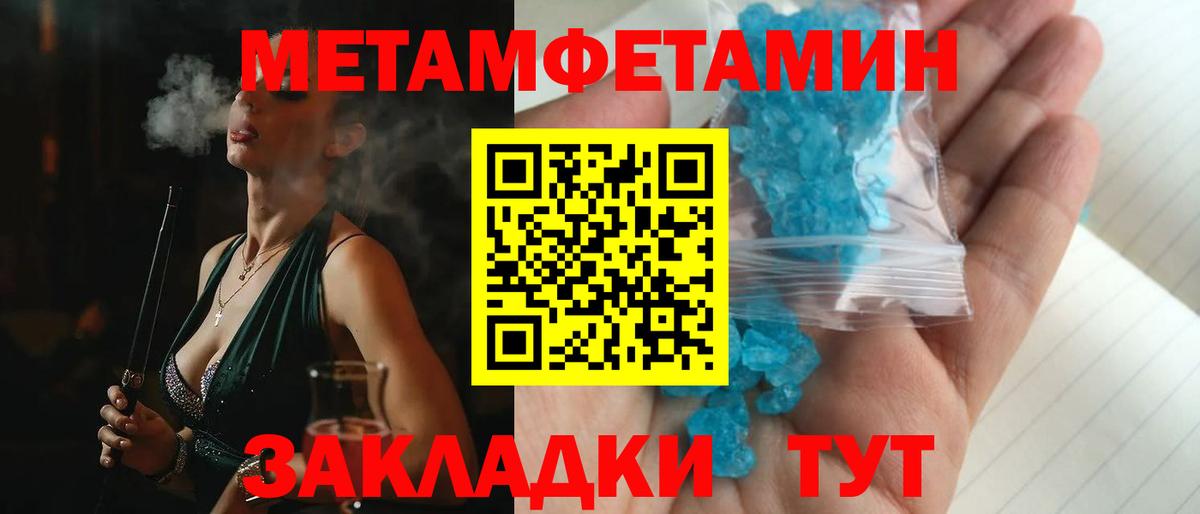 Амфетамин Розовый  АМФ  Омск  АМФЕТАМИН  Вход с VPN 
