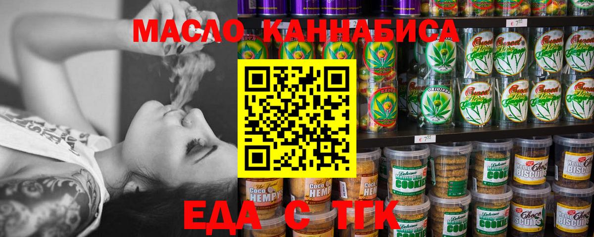 ГАШ  НБОМе  Продажа наркотиков  Меф   Марихуана  Cocaine  Омск  Вход с VPN  ГАШИШ 