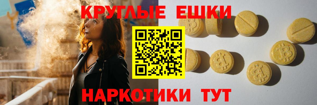 Экстази Cube Омск
