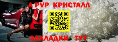 шишки Рязань