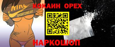 альфа пвп VHQ Рузаевка