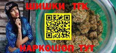 шишки Рязань