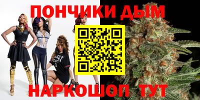 марихуана Рыбинск