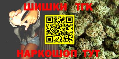 марихуана Рыбинск