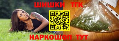 альфа пвп VHQ Рузаевка