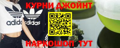 ALPHA-PVP Севастополь
