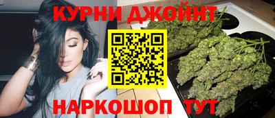 марихуана Рыбинск