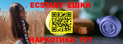 шишки Рязань