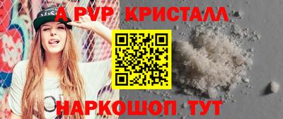 марихуана Рыбинск