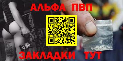 спайс Северобайкальск