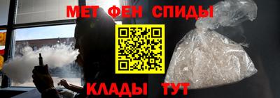 альфа пвп VHQ Рузаевка