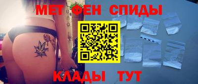 спайс Северобайкальск