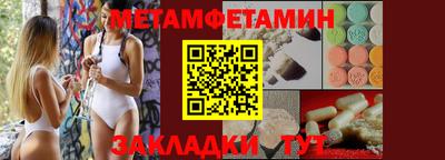 ALPHA-PVP Севастополь