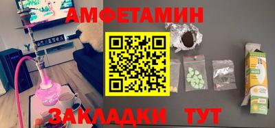 альфа пвп VHQ Рузаевка