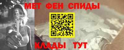 альфа пвп VHQ Рузаевка