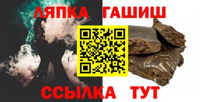 марихуана Рыбинск