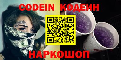 ALPHA-PVP Севастополь