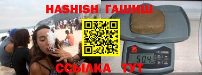 шишки Рязань