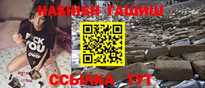 марихуана Рыбинск