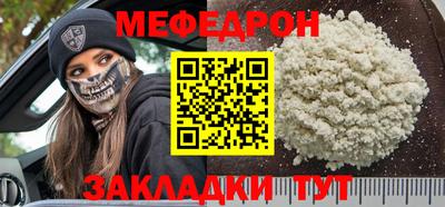марихуана Рыбинск