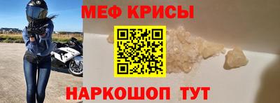 спайс Северобайкальск