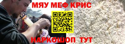марихуана Рыбинск