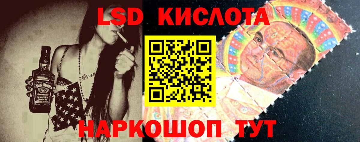 OMG рабочий сайт  Вход с VPN  LSD-25 экстази ecstasy  Омск  Лсд 25 экстази ecstasy 