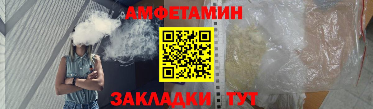 Метамфетамин пудра Омск