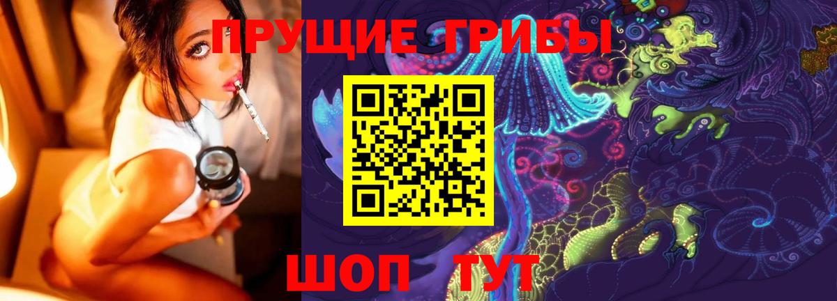 Галлюциногенные грибы GOLDEN TEACHER  Вход с VPN  Омск  Псилоцибиновые грибы ЛСД 
