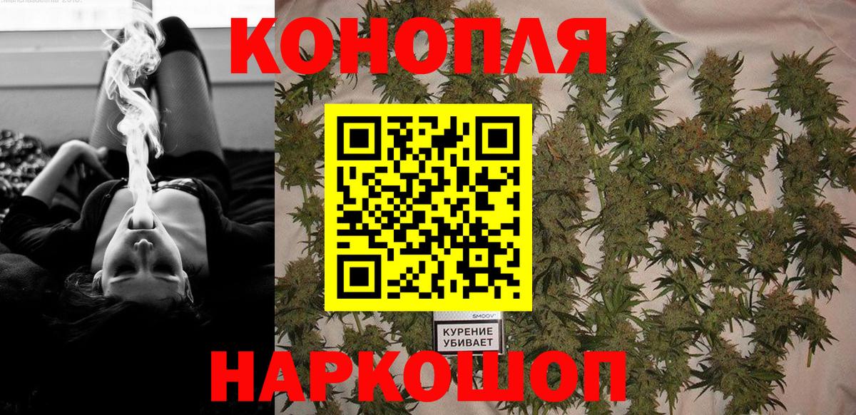 Шишки марихуана SATIVA & INDICA Омск
